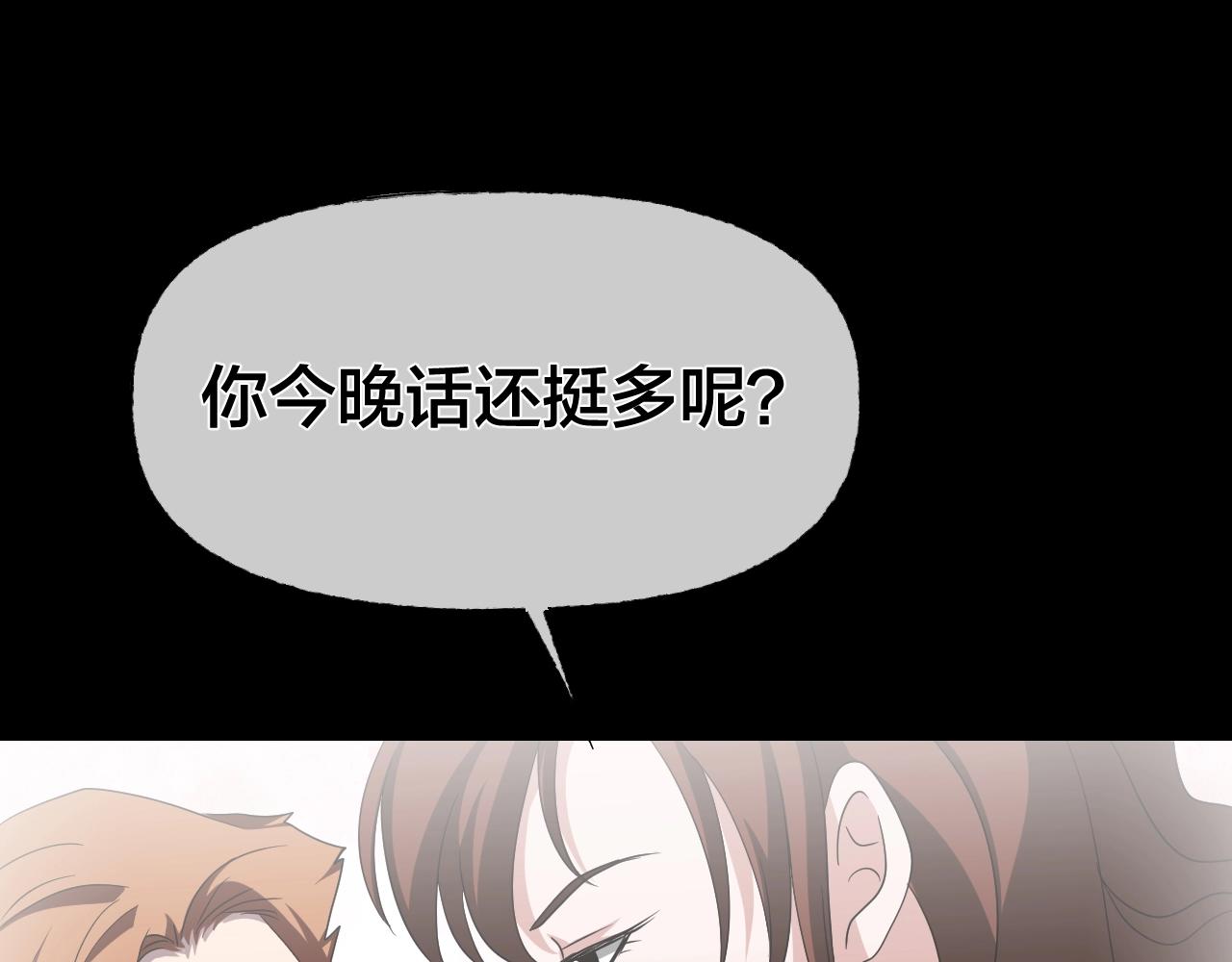 第36话 艳遇夫妻（二）46