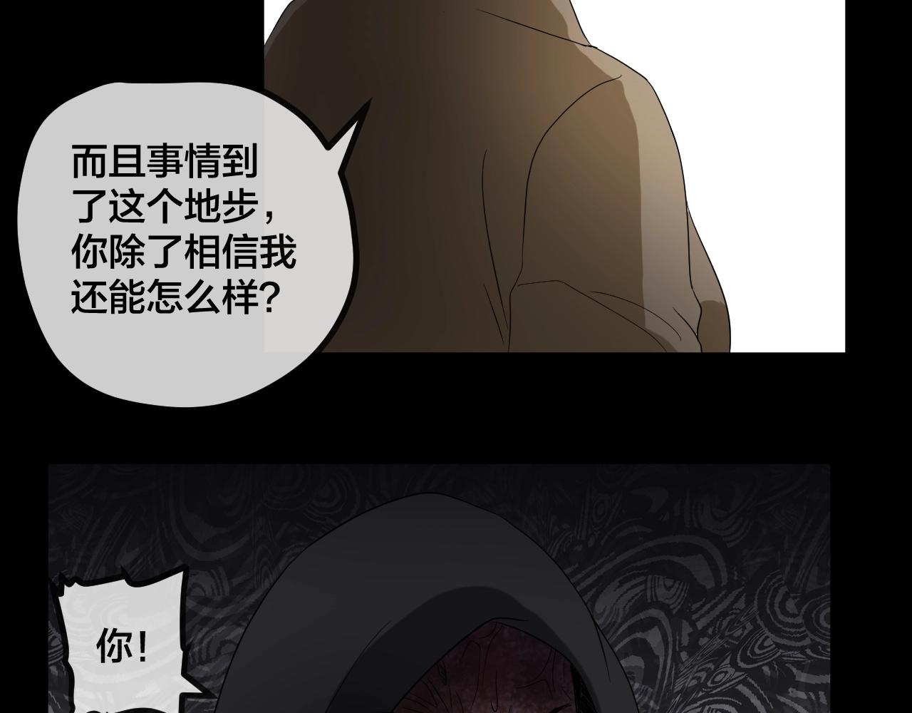 第46话 爱的国度 （六）36
