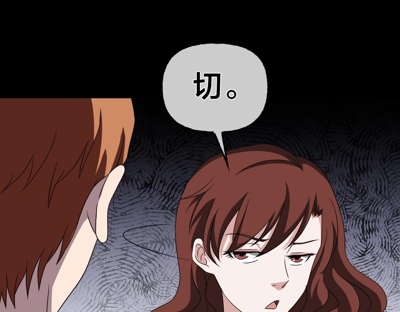第36话 艳遇夫妻（二）14