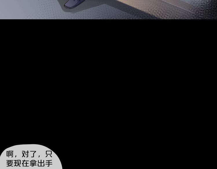 第11话  美人脸68
