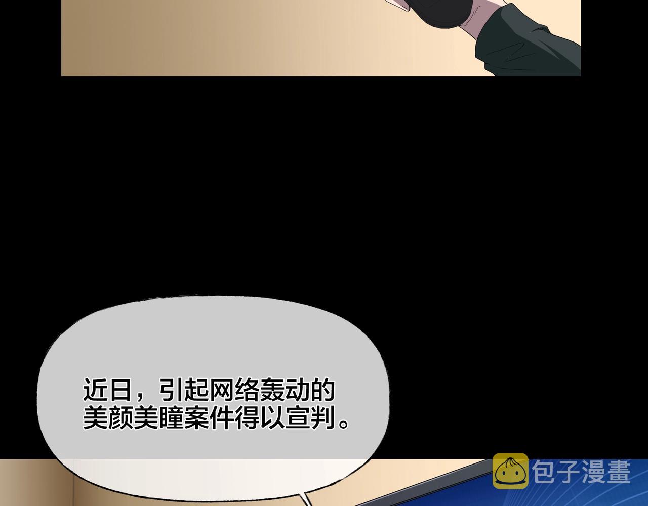 第42话 爱的国度 （二）39