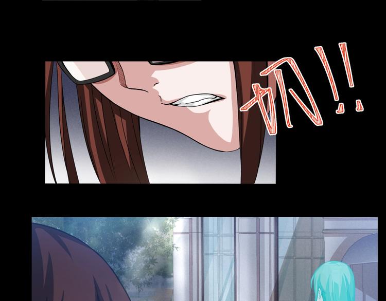 第3话  网红之死109