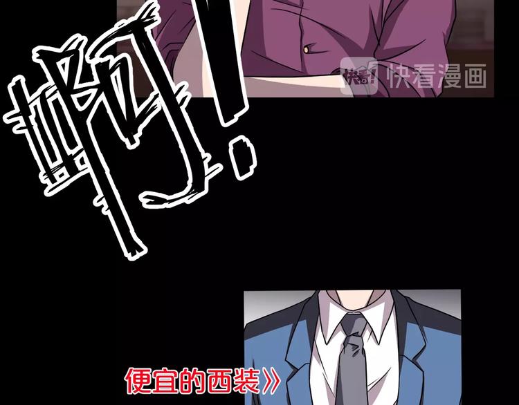 第18话 幸福餐厅35