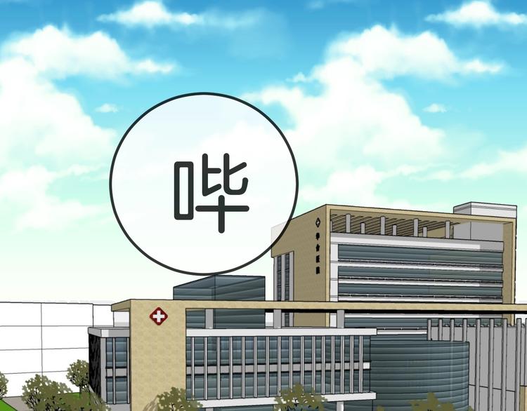 第32话 逆生记（一）2