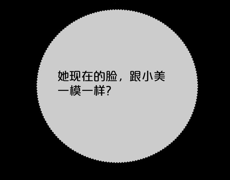 第9话  微笑小镇178