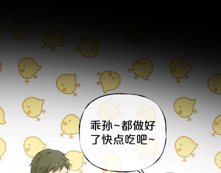 第30话 奶奶（一）125