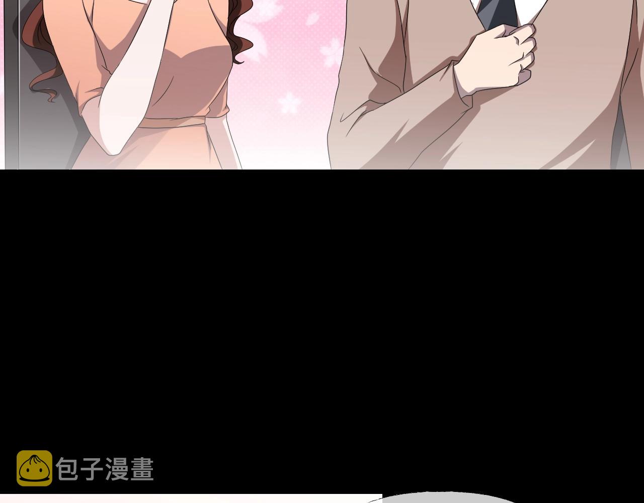 第37话 艳遇夫妻（三）97