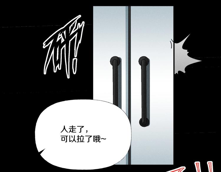 第3话  网红之死137