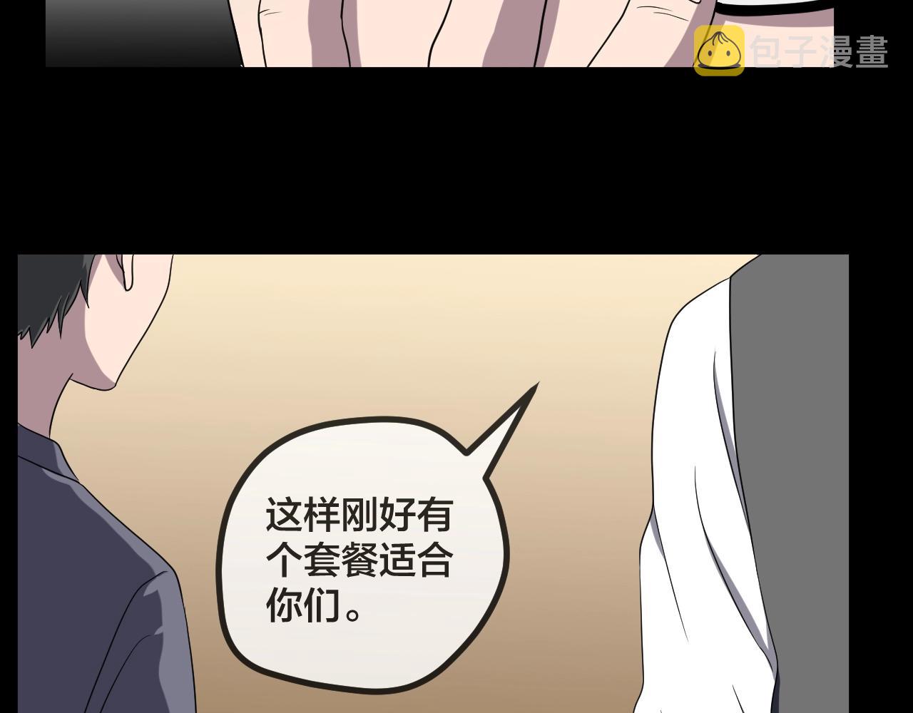 第47话 未来保姆 （一）35
