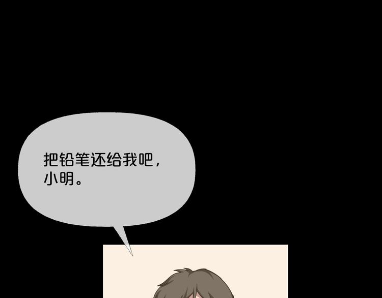 第10话  神奇自动笔77