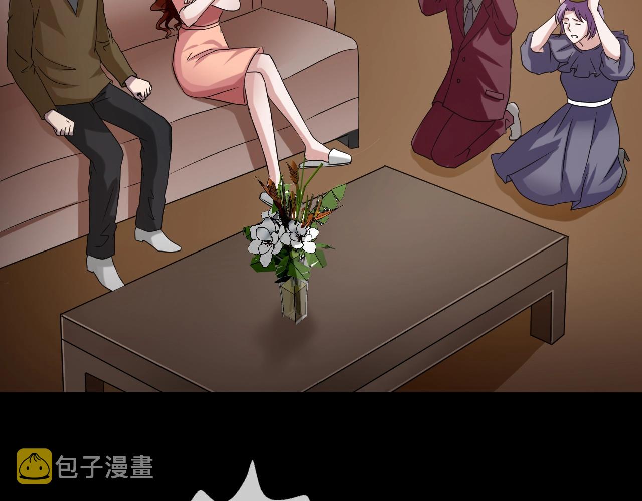 第37话 艳遇夫妻（三）158