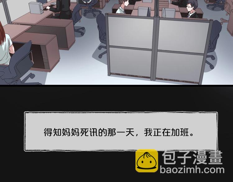 第15话  约定1