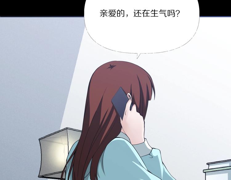 第3话  网红之死67