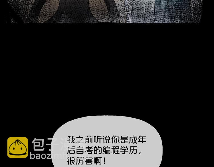 第13话  妻子想害我（上）71