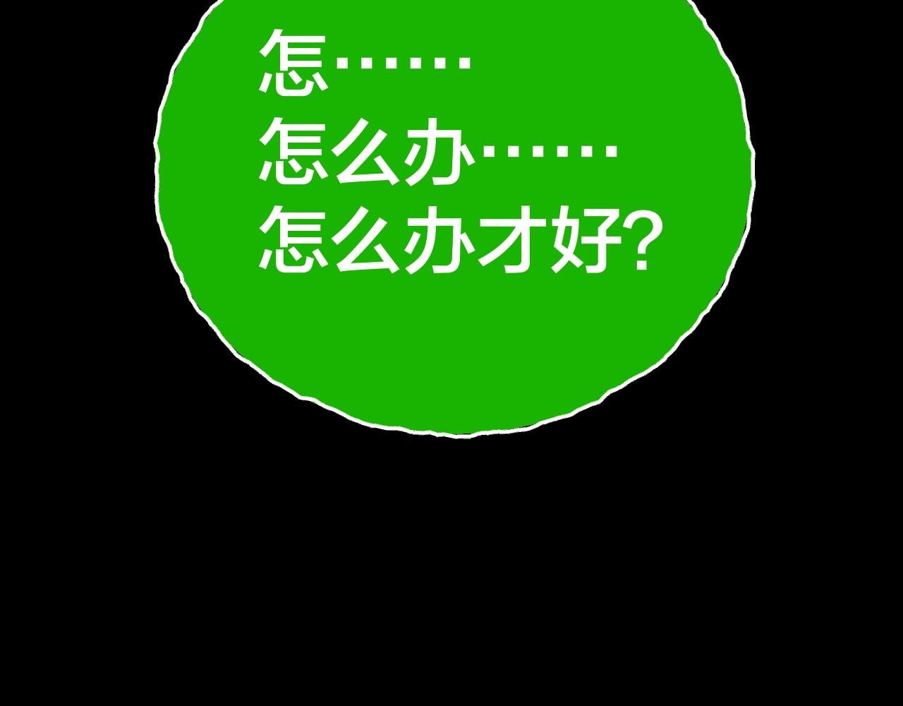 第41话 爱的国度 （一）53