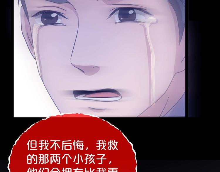 第31话 奶奶（二）270