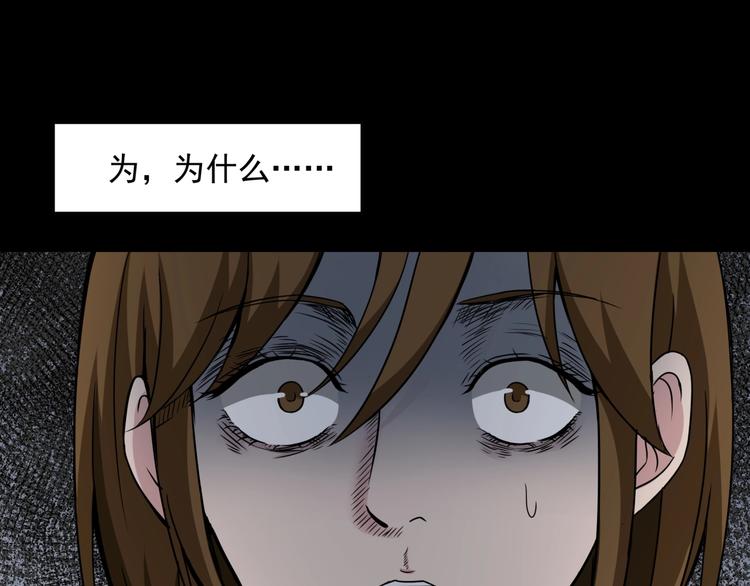 第2话  美丽俱乐部240