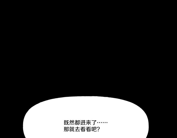 第5话  可食塑料217