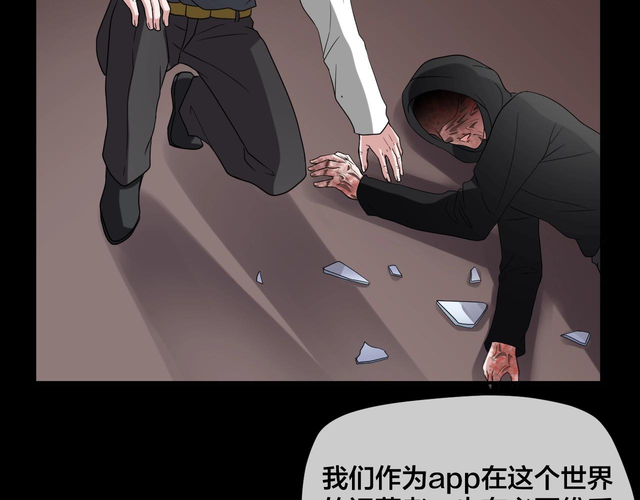 第45话 爱的国度 （五）168