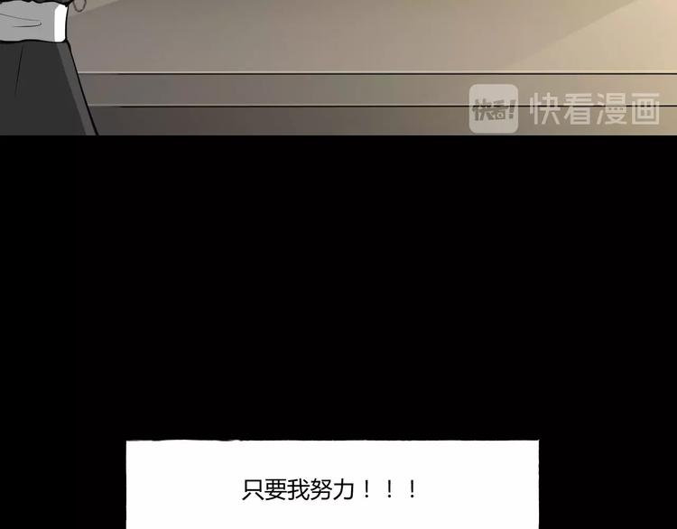 第一话  美颜美瞳32