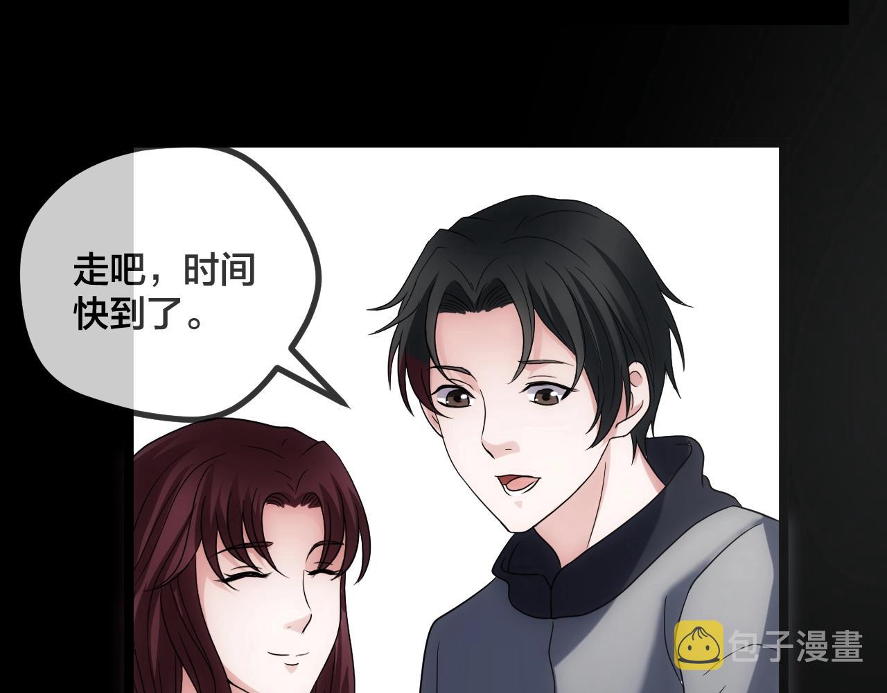第46话 爱的国度 （六）58