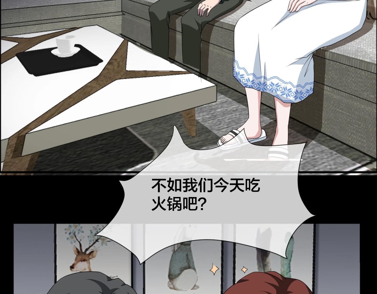 第43话 爱的国度 （三）7