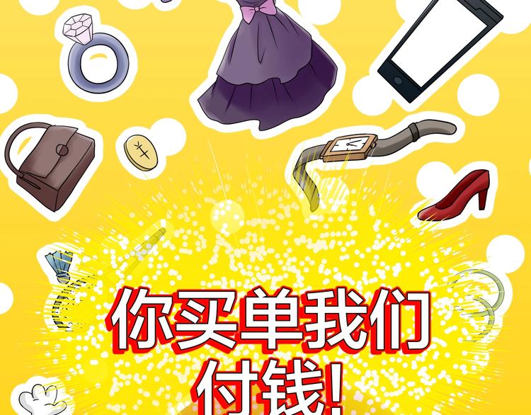 第19话 黑色红包17