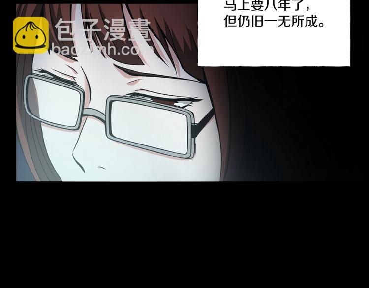 第3话  网红之死5