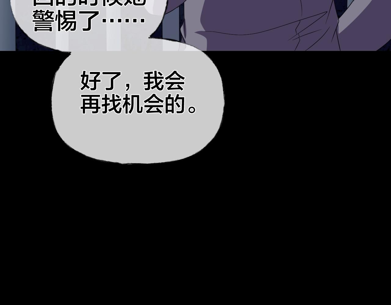 第36话 艳遇夫妻（二）89