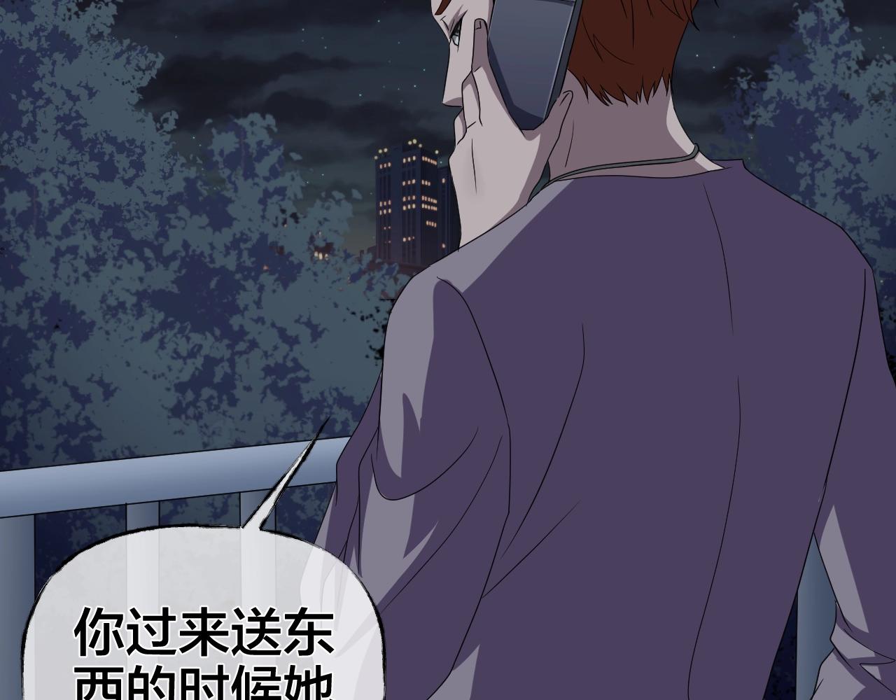 第36话 艳遇夫妻（二）88