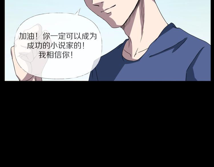 第3话  网红之死171