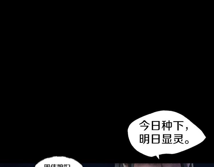 第6话  种老公94
