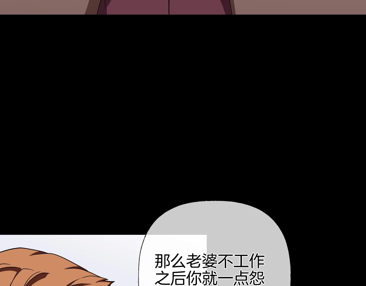 第37话 艳遇夫妻（三）31