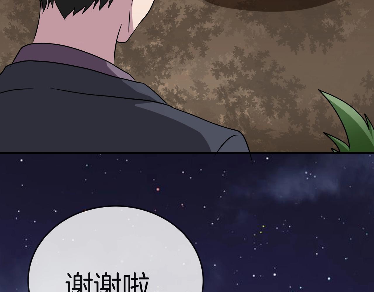第40话 分离保险70