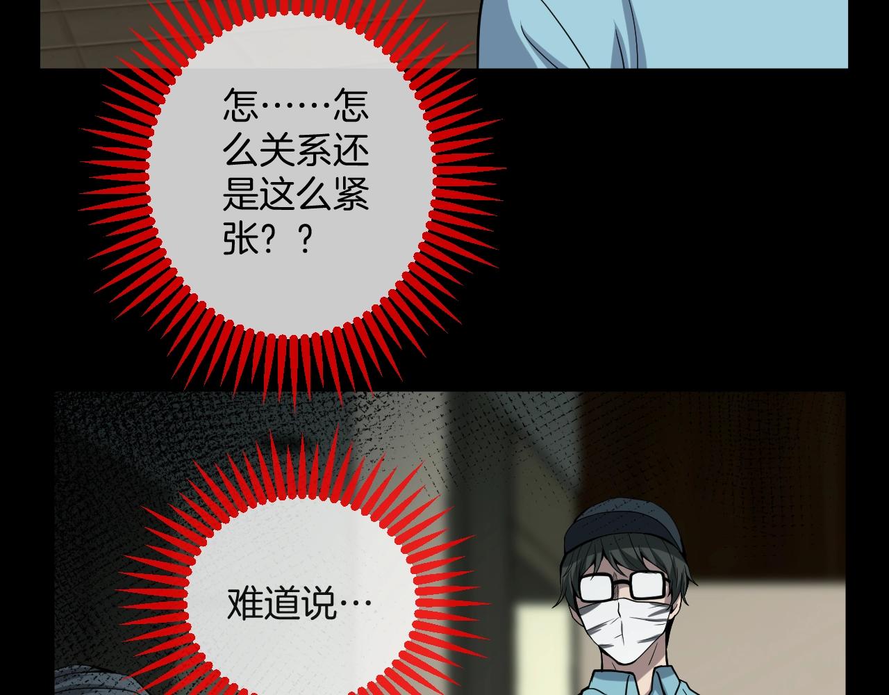 第49话 未来保姆 （三）69