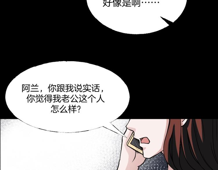 第一话  美颜美瞳165