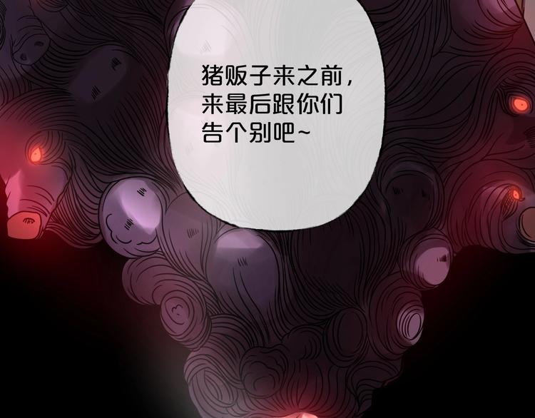 第24话 糖食症（三）127