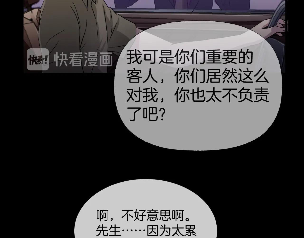 第40话 分离保险24