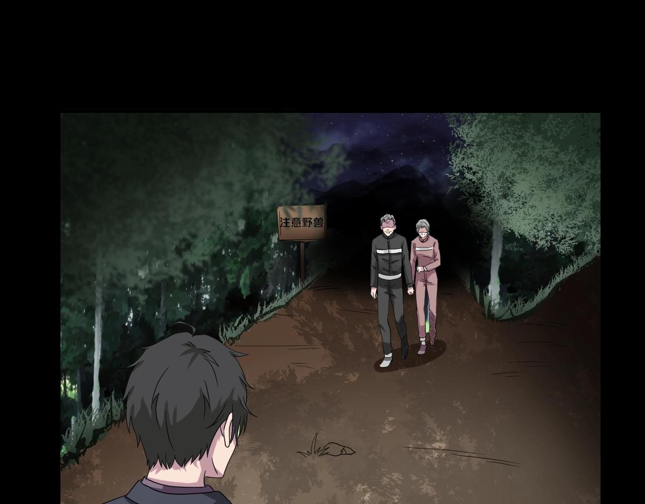 第40话 分离保险61