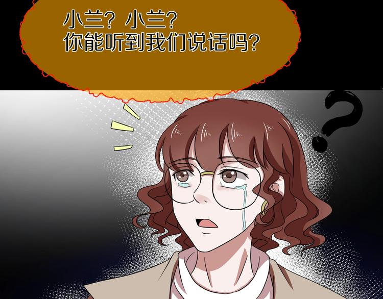 第29话 杀人凶手（二）94