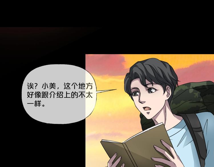 第9话  微笑小镇13