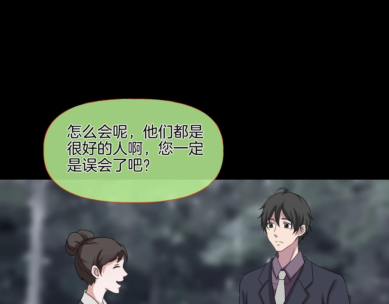 第40话 分离保险134