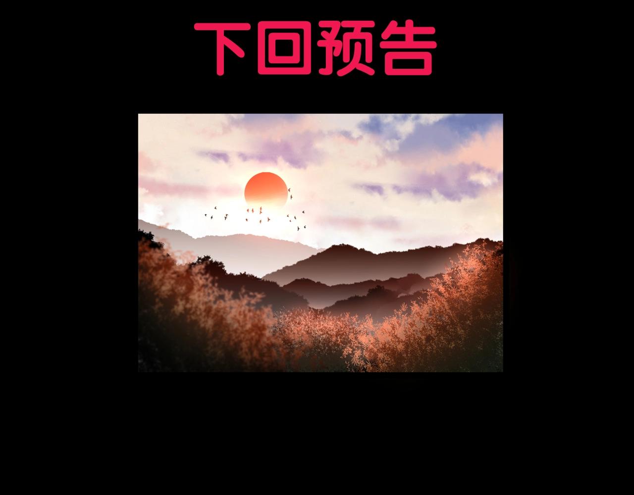第39话 预知vlog （二）184