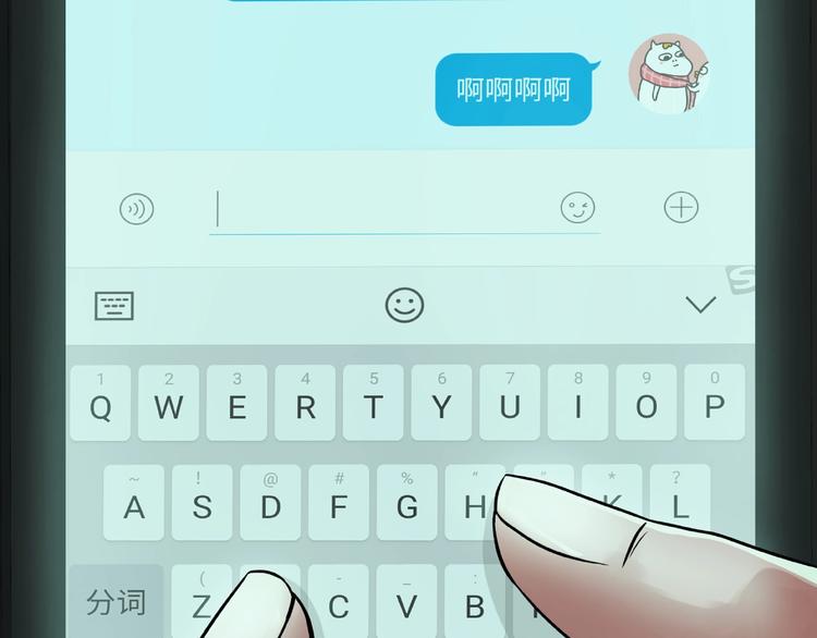 第2话  美丽俱乐部62