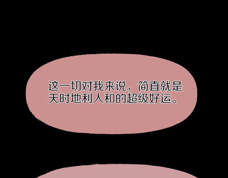 第29话 杀人凶手（二）162