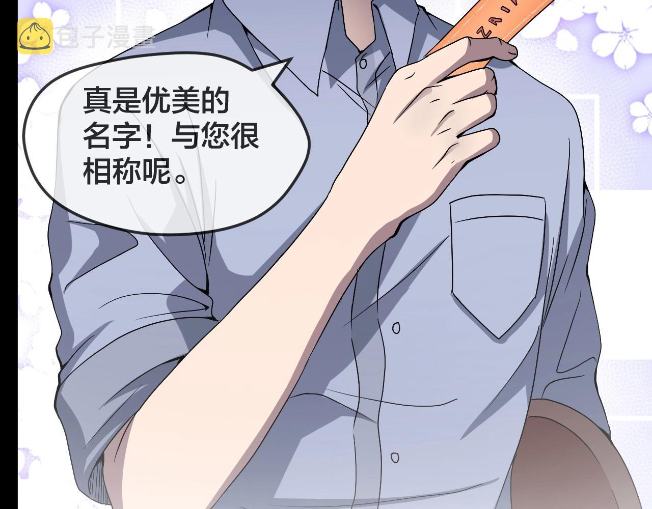 第41话 爱的国度 （一）15