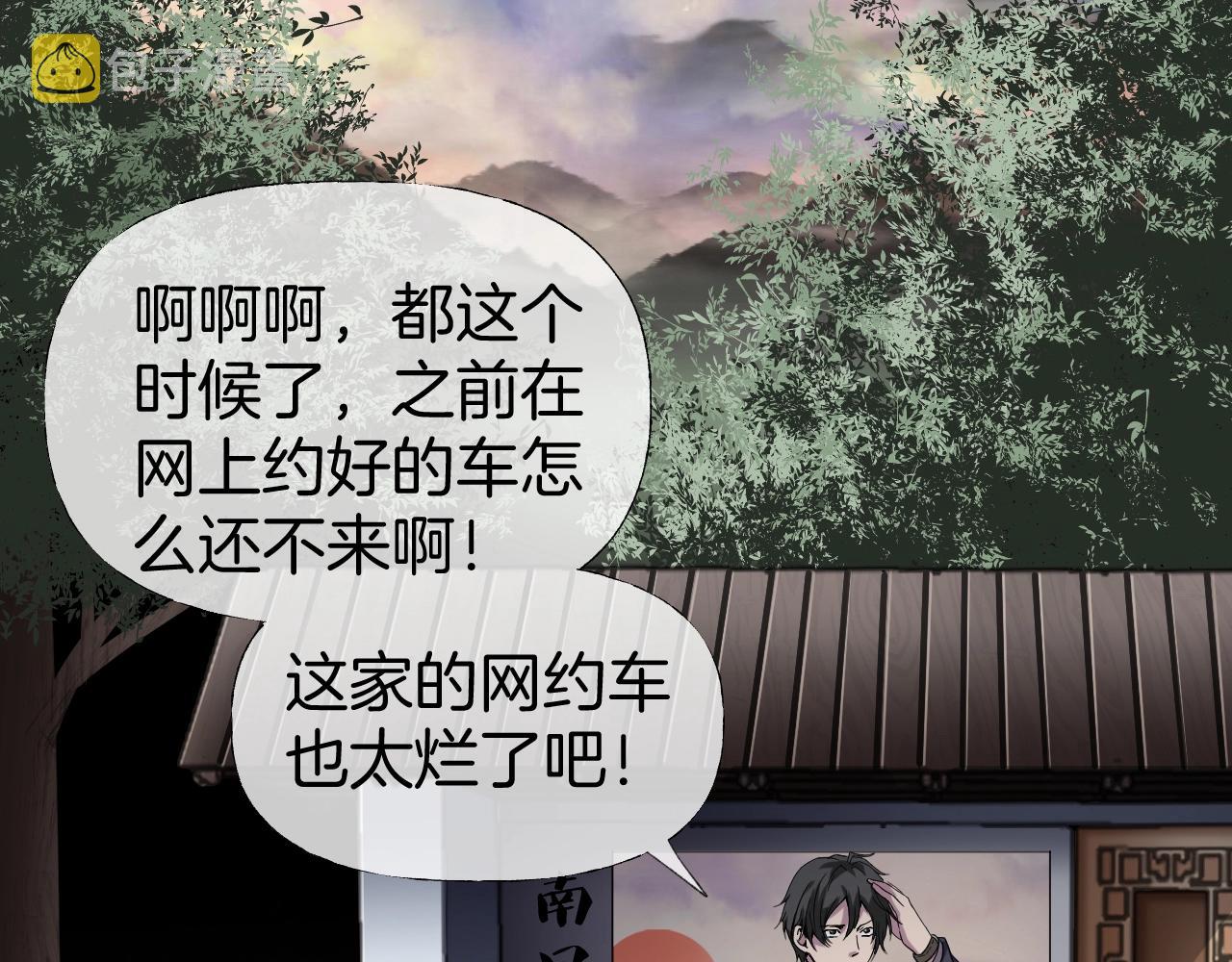 第40话 分离保险6