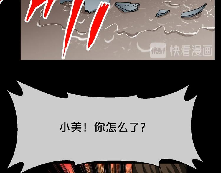 第25话 闺蜜（一）36