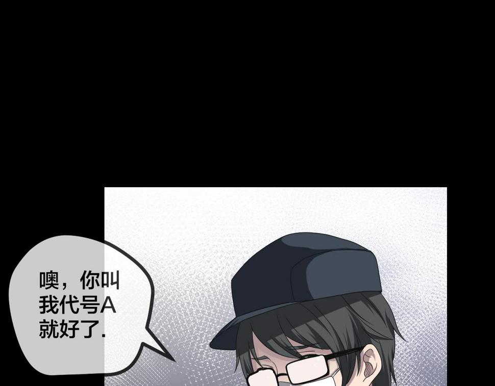 第47话 未来保姆 （一）172