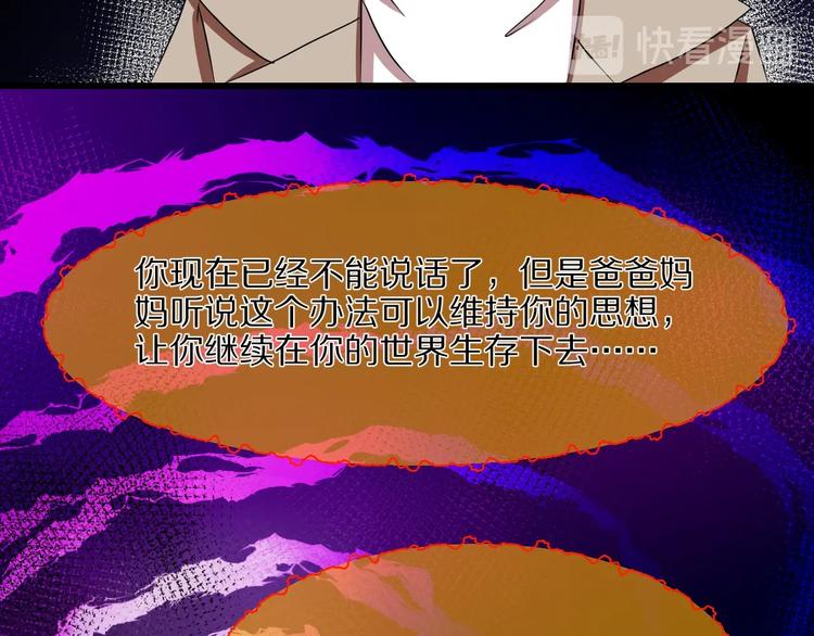 第29话 杀人凶手（二）95